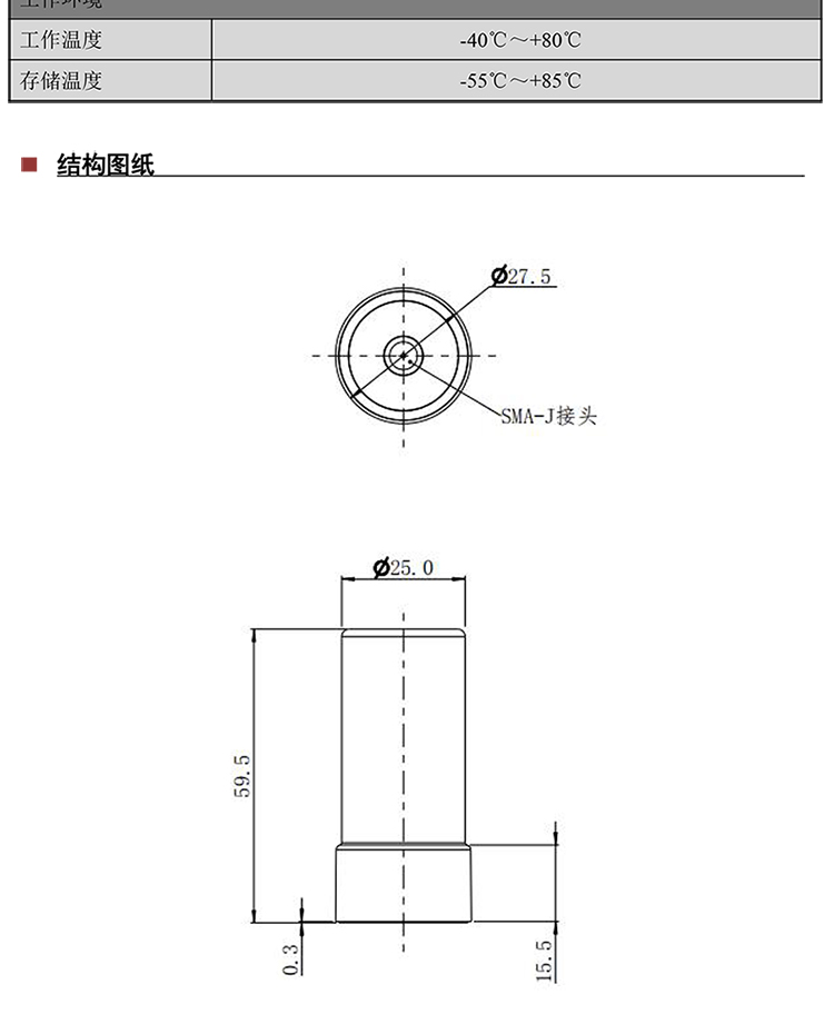BT-3070-Datasheet3-2222.jpg