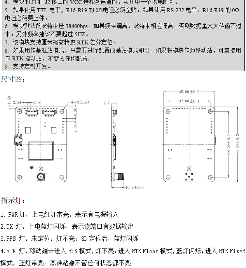 BT-F9PK1-Datasheet4-22.jpg