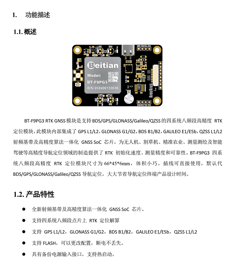 BT-F9PG3_01.jpg