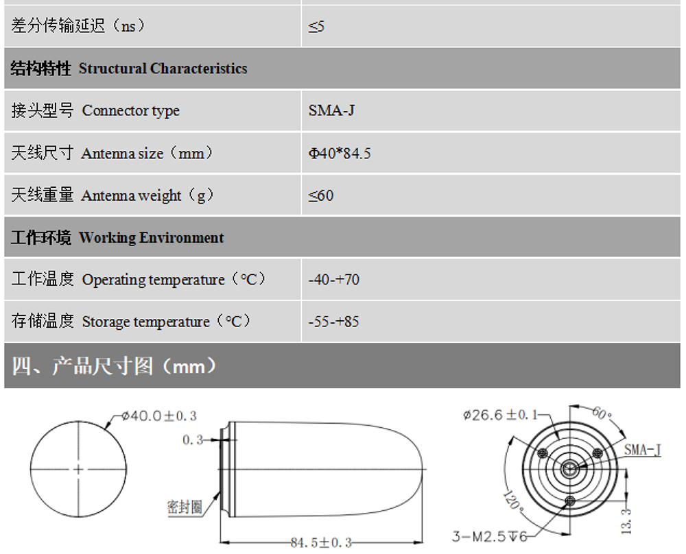 BT-602-Datasheet3-22.jpg
