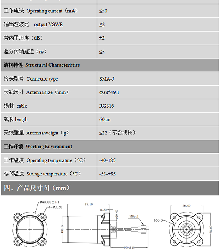 BT-T009-Datasheet3-2222.jpg