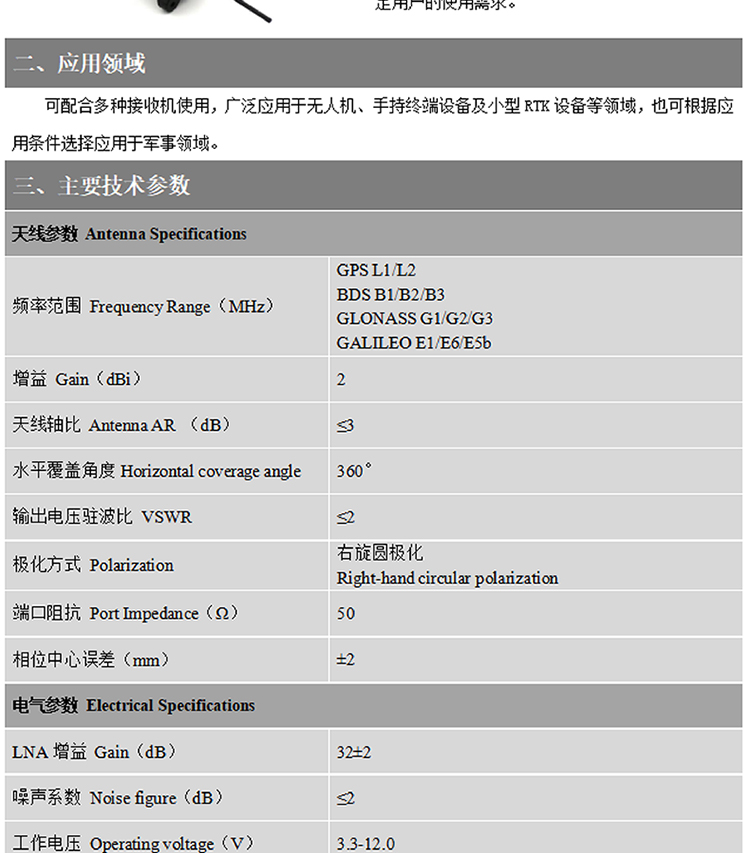 BT-T009-Datasheet2-2222.jpg