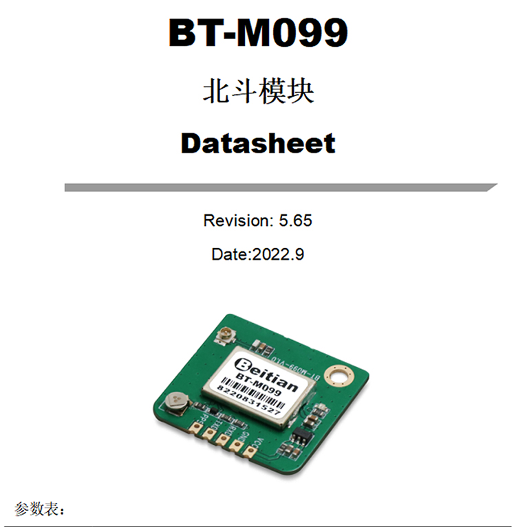BT-M099-Datasheet1-2222.jpg