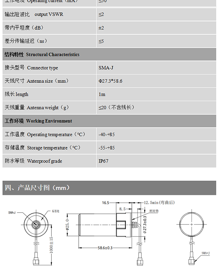 BT-560A-Datasheet3-2222.jpg