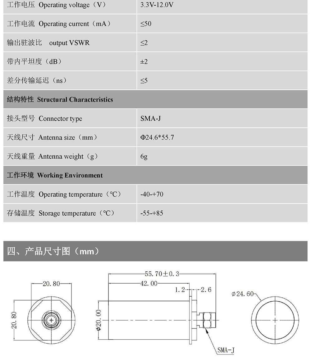 BT-562-Datasheet3-22.jpg