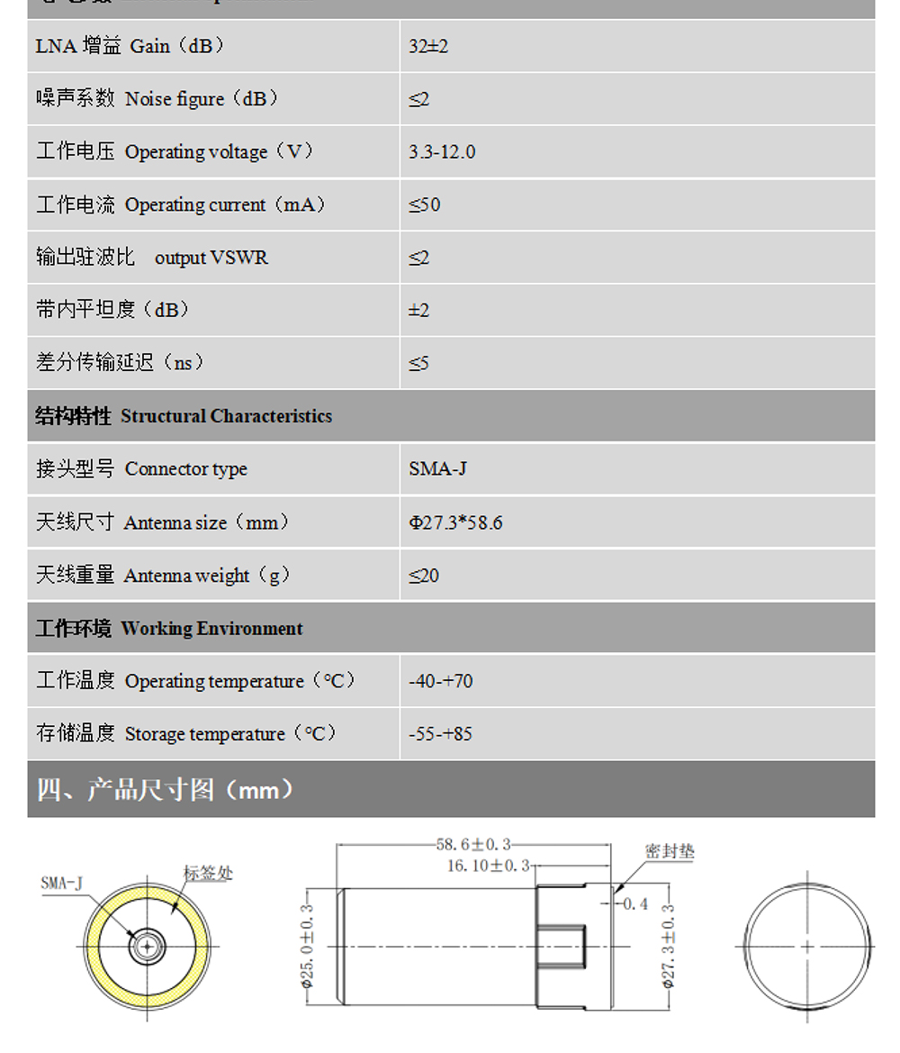 BT-460D-Datasheet2-22.jpg