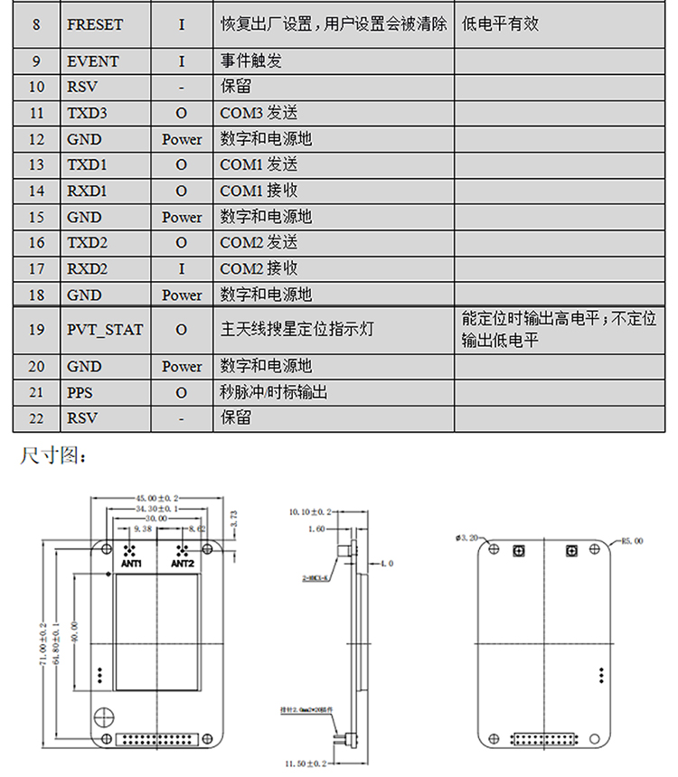 ZB1-K823-Datasheet4-2222.jpg