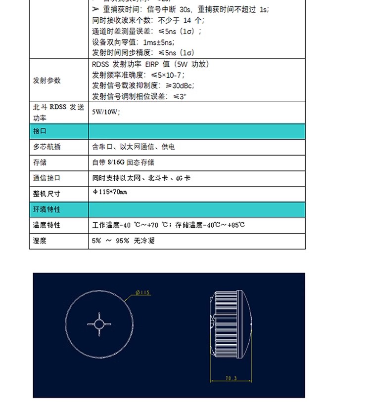 详情图03.jpg