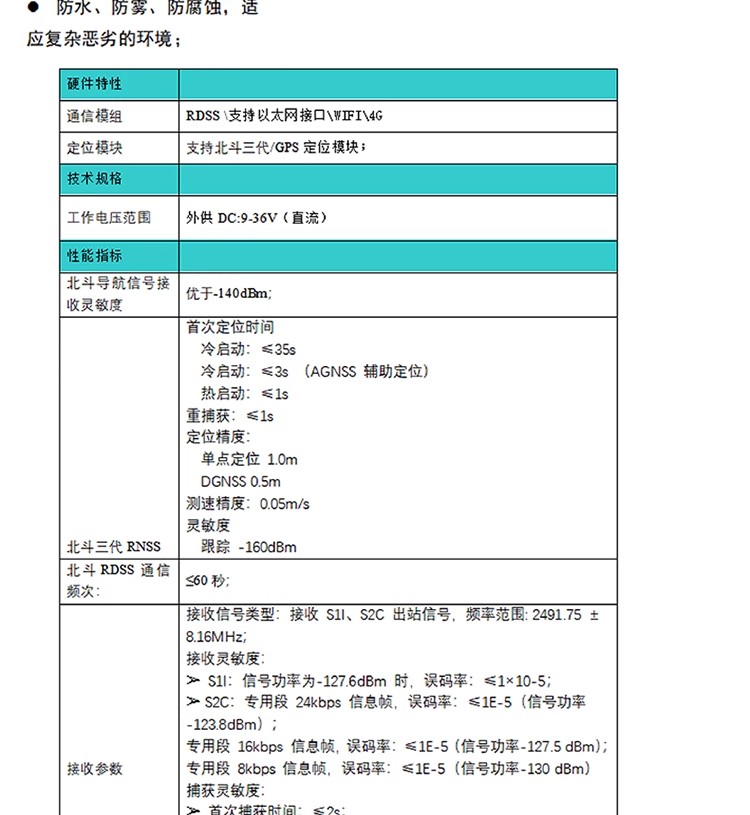 详情图02.jpg