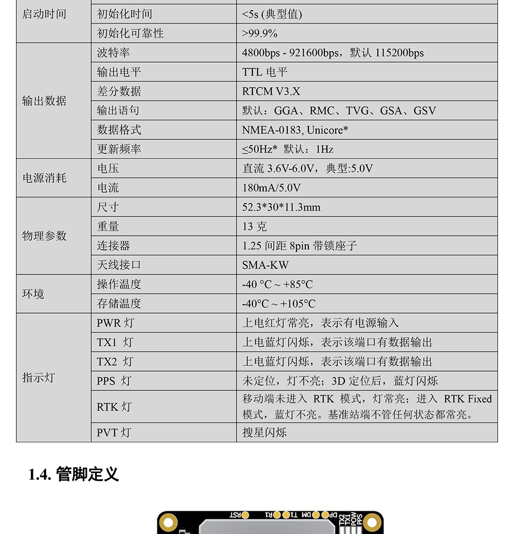 BT-980M2-2_02.jpg