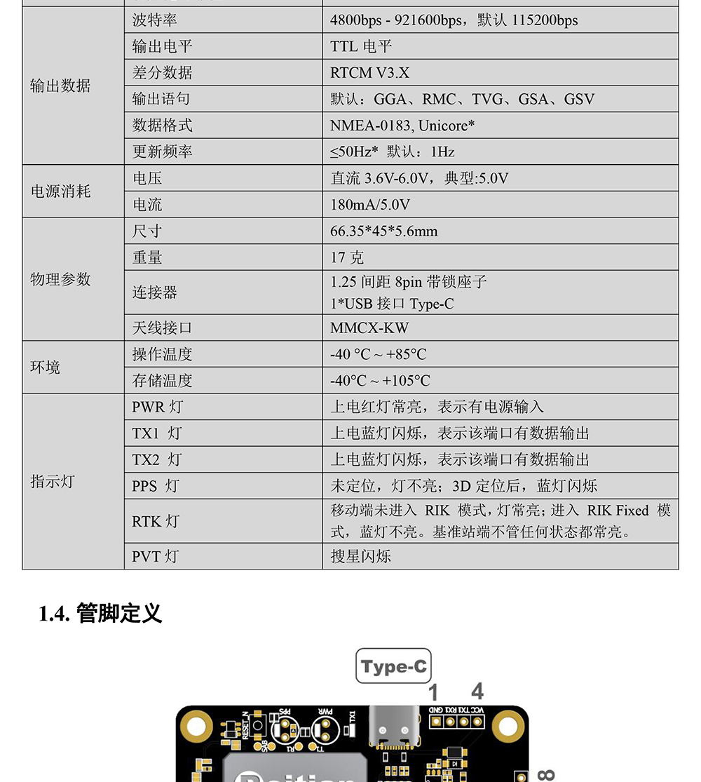 BT-980G4-2_02.jpg