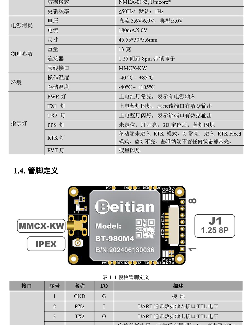 BT-980M4-2_02.jpg