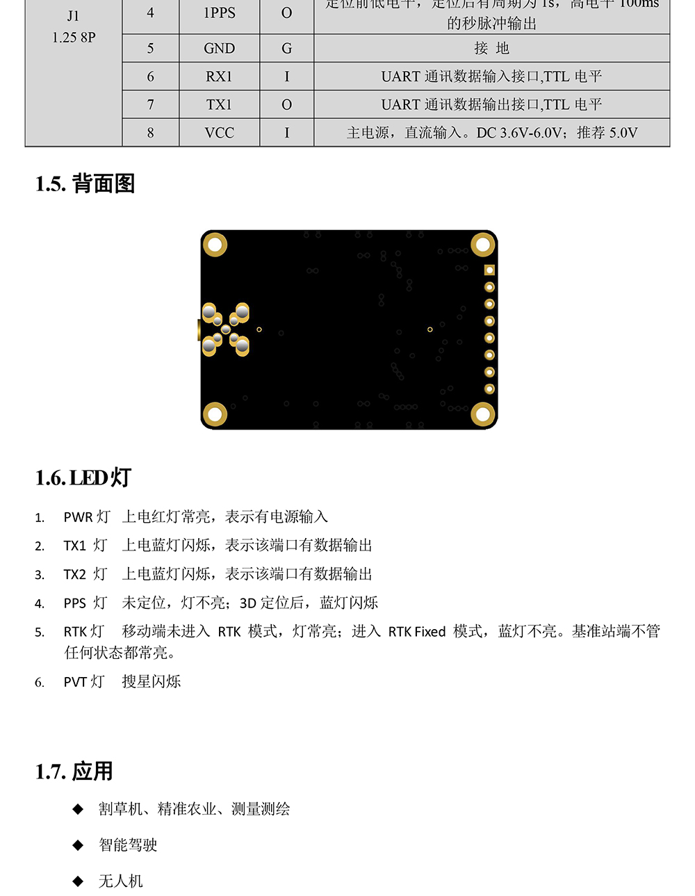BT-980M4-2_03.jpg