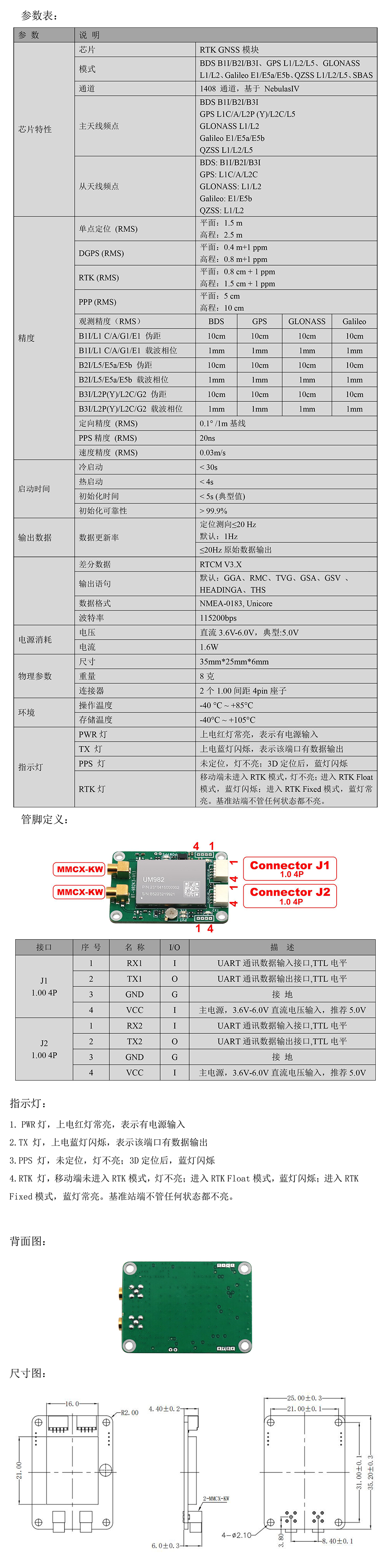 BT-982K4B.jpg