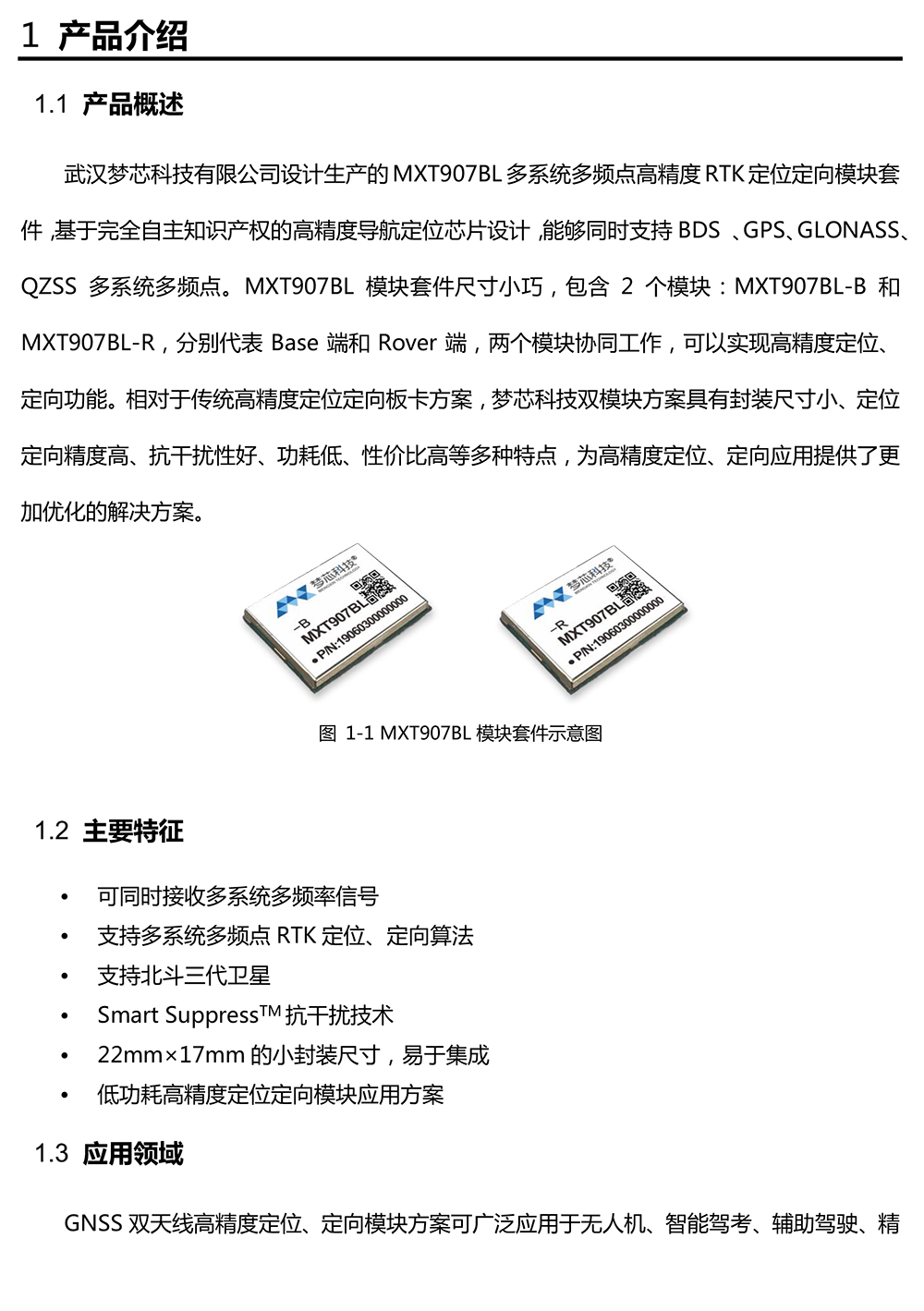 MXT907BL-1-22.jpg