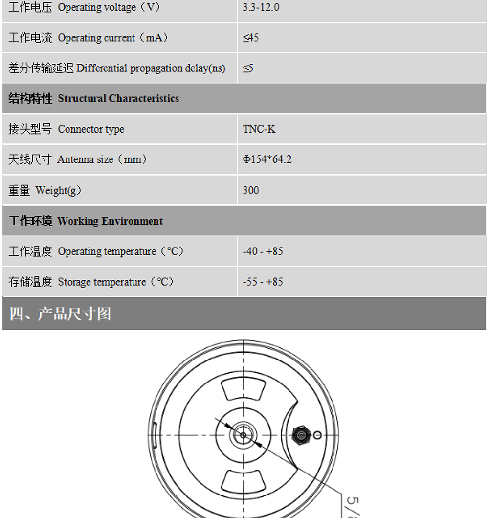 BT-760-Datasheet3-22.jpg