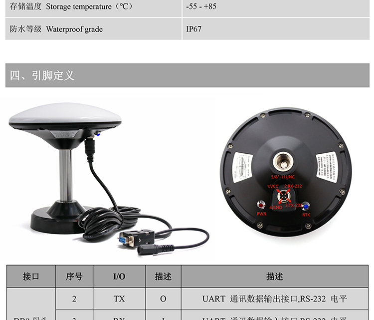 BT-920DC-Datasheet6-2222.jpg