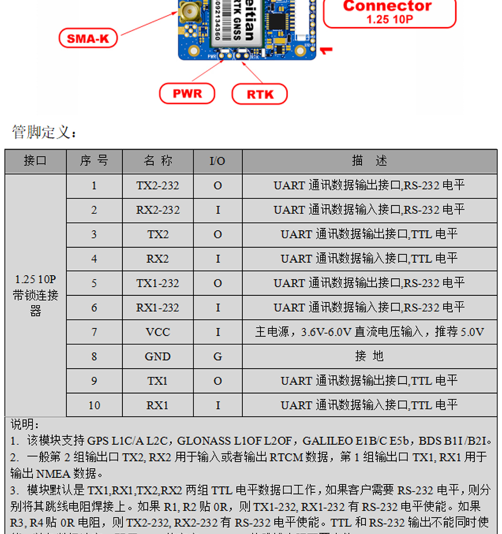 BT-F9PK7-Datasheet3-22.jpg