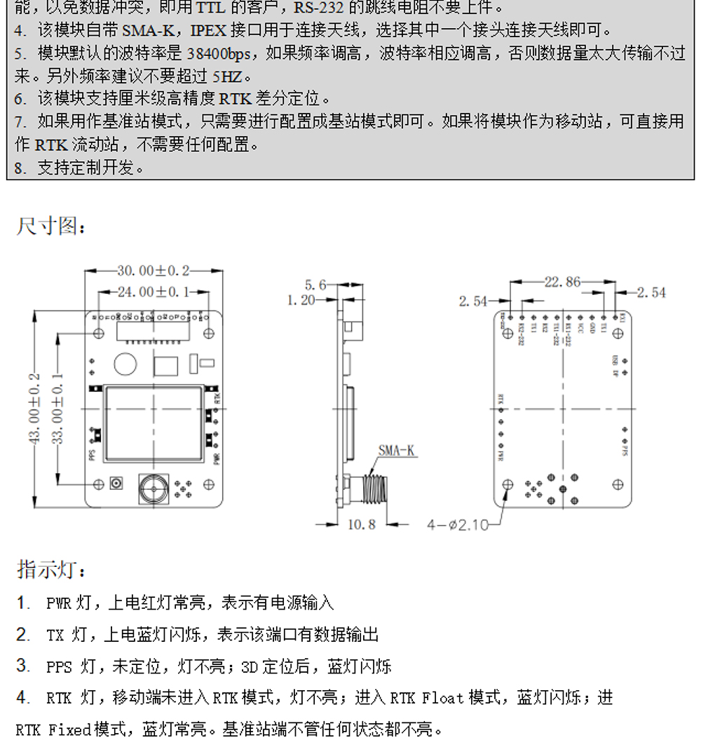 BT-F9PK7-Datasheet4-22.jpg