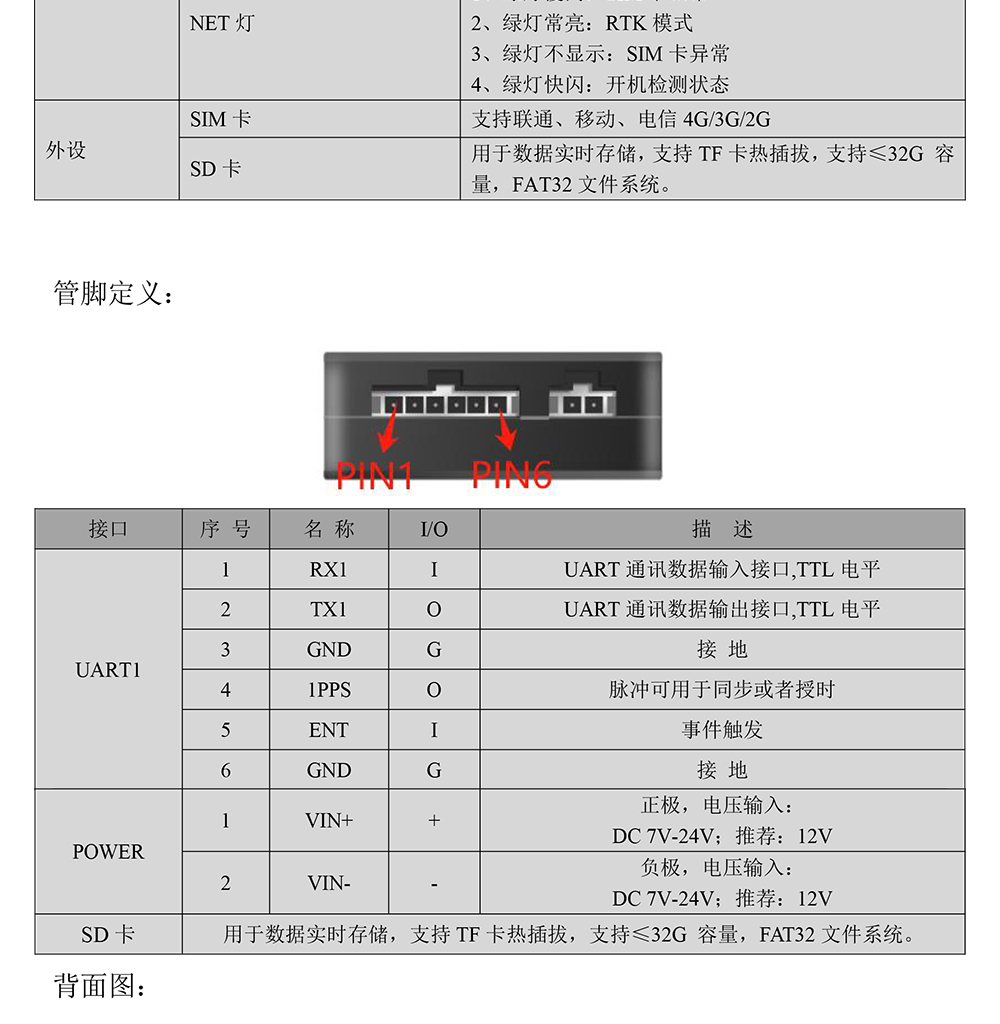 BG-630U_03.jpg