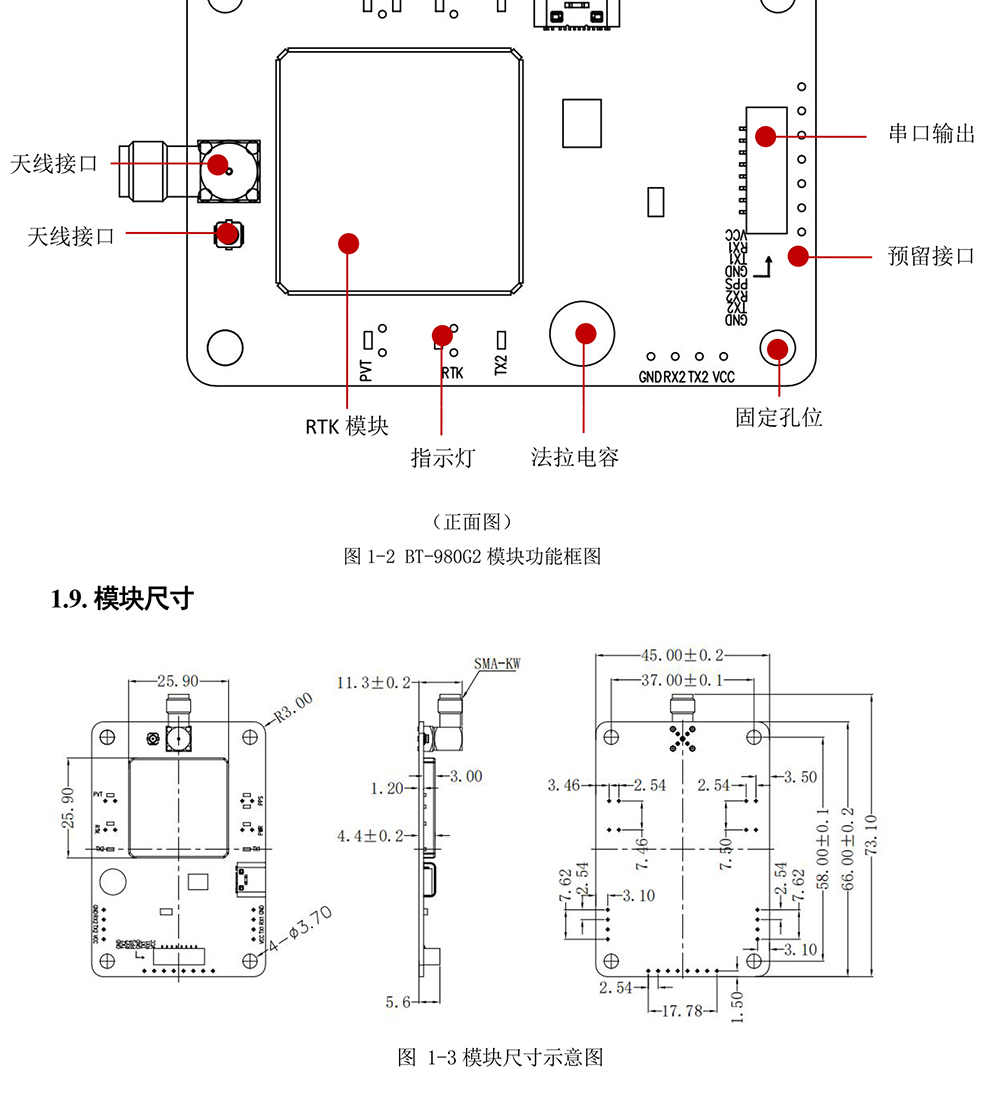 BT-980G2-2_05.jpg