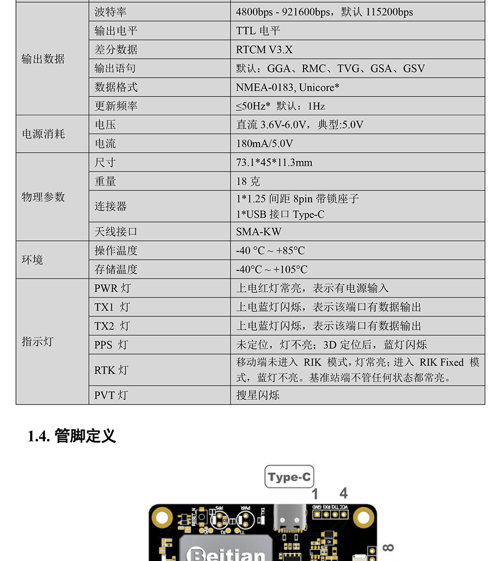 BT-980G2-2_02.jpg