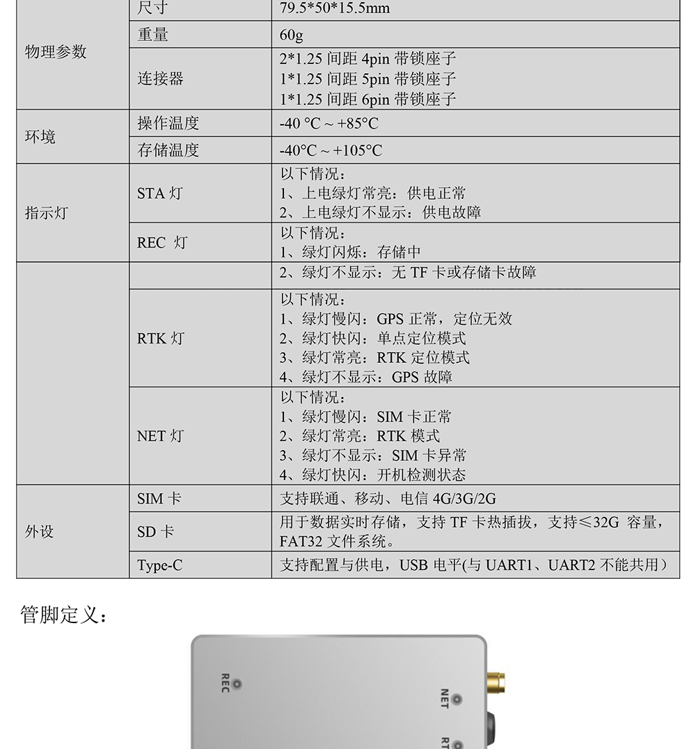 BG-610M_02.jpg