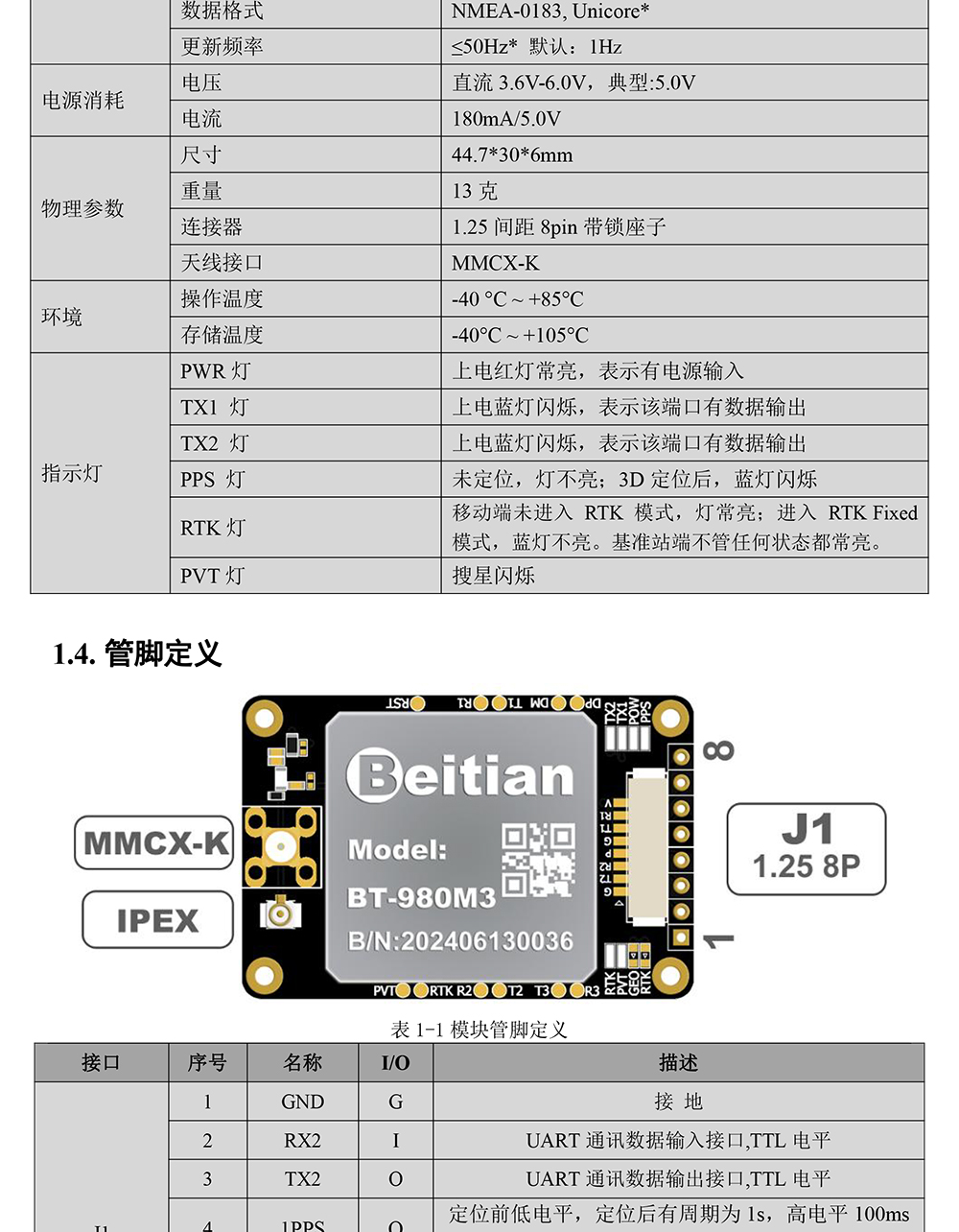BT-980M3-2_02.jpg