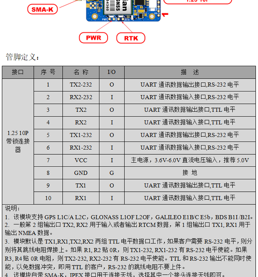 BT-F9PK8-Datasheet3-22.jpg