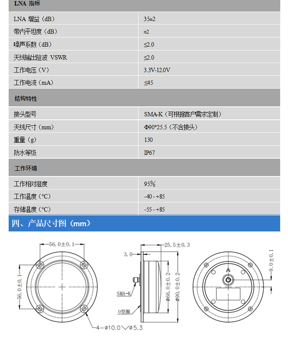 BT-3707A-Datasheet2-22.jpg