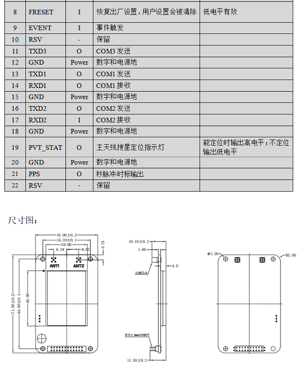 ZB1-K823-Datasheet3-22.jpg
