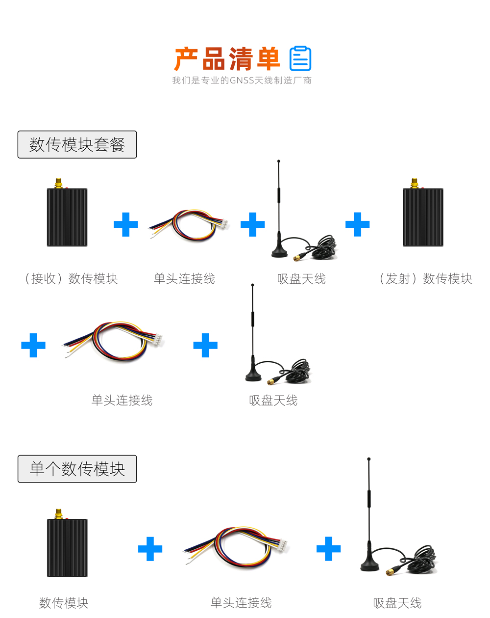 包装清单-22.jpg