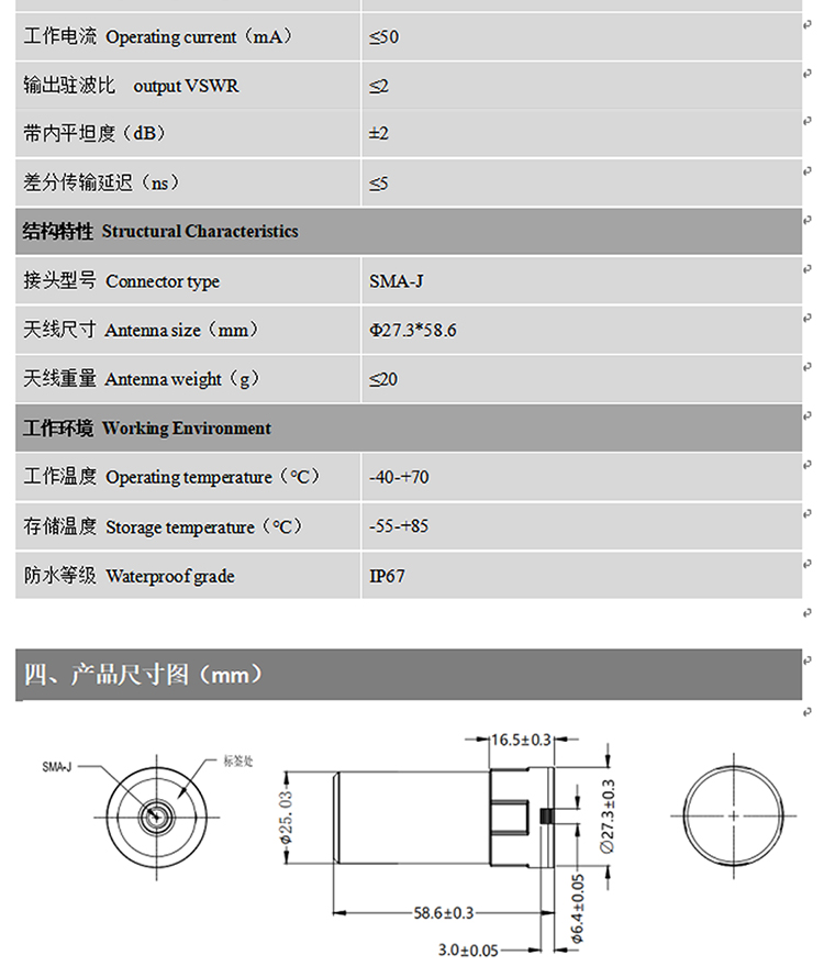 BT-560D-Datasheet-2222_03.jpg