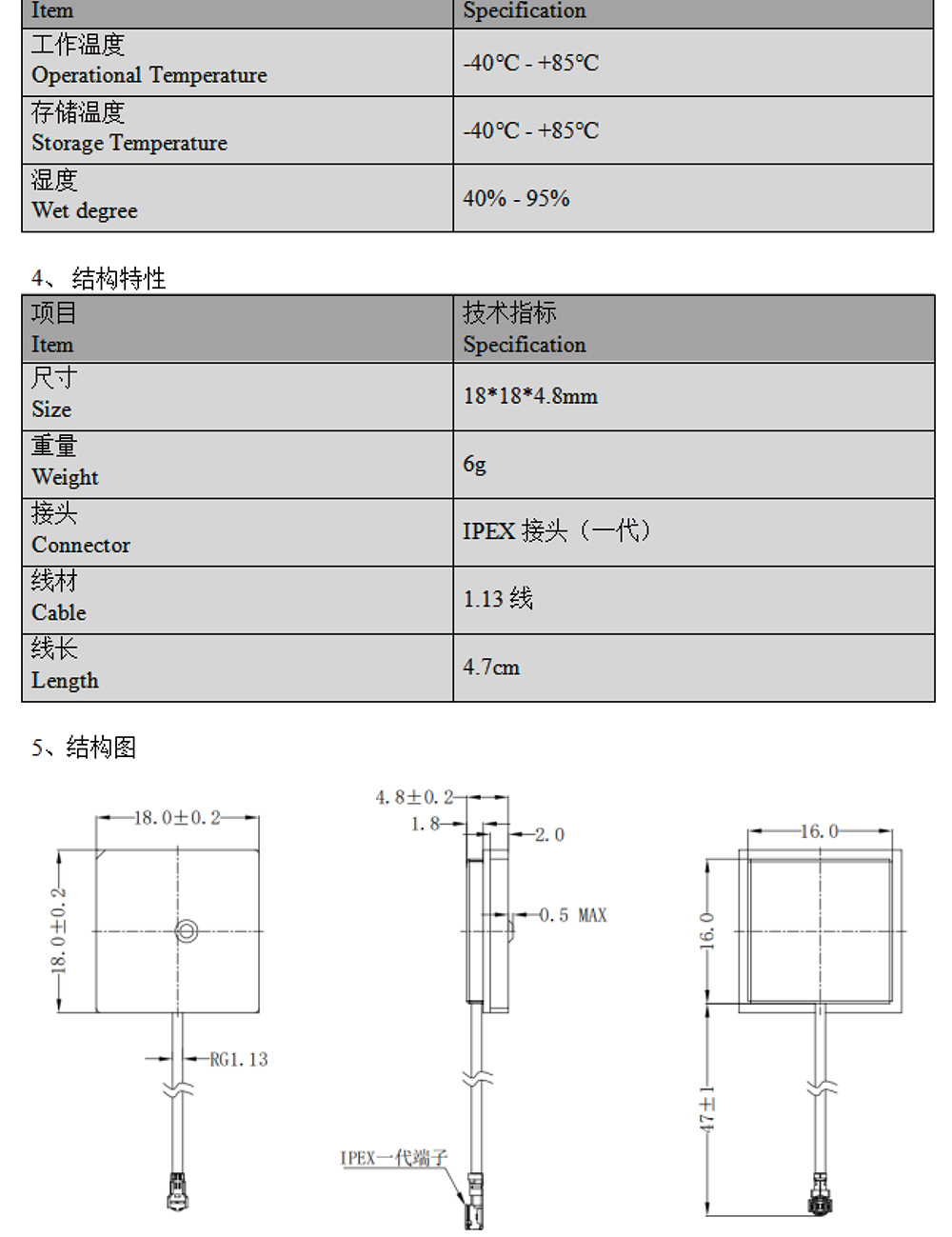 BT-T018-Datasheet3-22.jpg