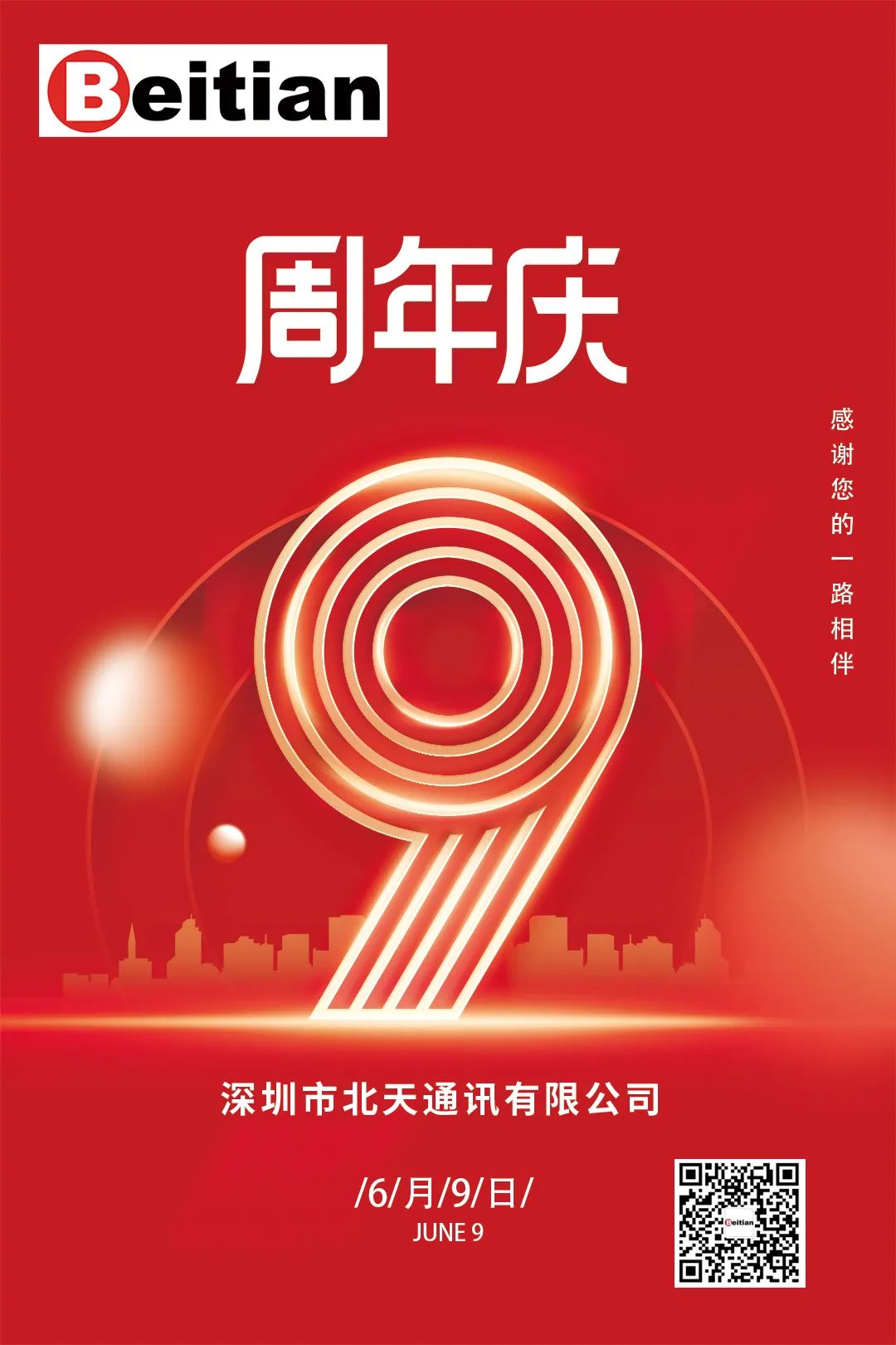 微信图片_20221104103316.jpg