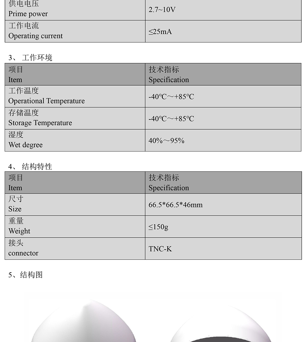 T-T30TKB-Datasheet3-22.jpg
