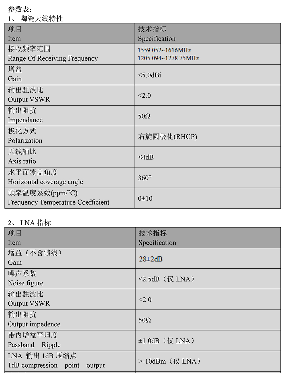 T-T30TKB-Datasheet2-22.jpg