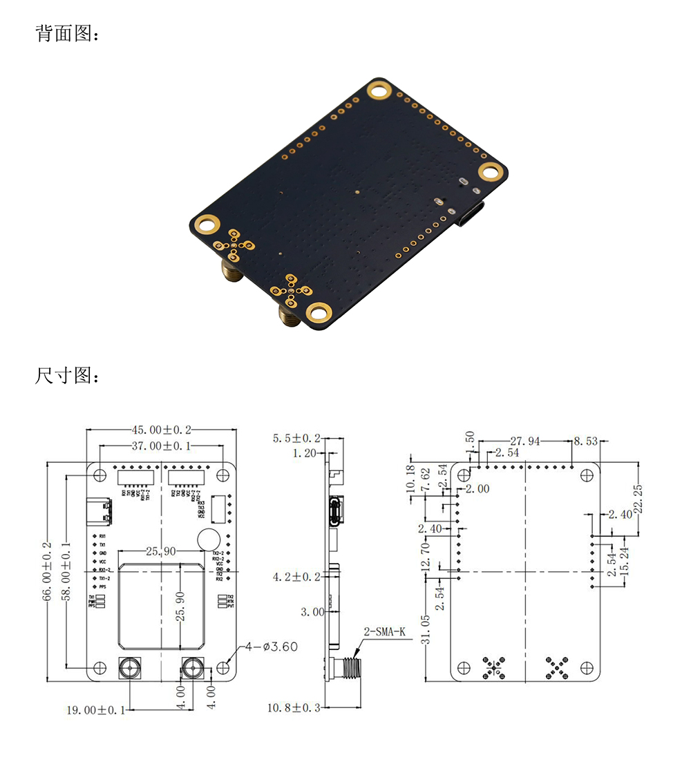 BT-922G1-全系统全频点RTK模块Datasheet-2_05.jpg
