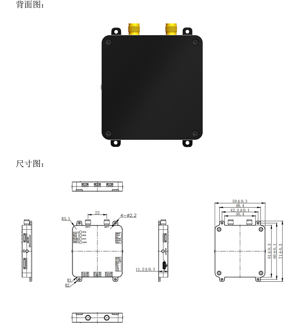 BG-557-RTK-GNSS接收机Datasheet-2_05.jpg