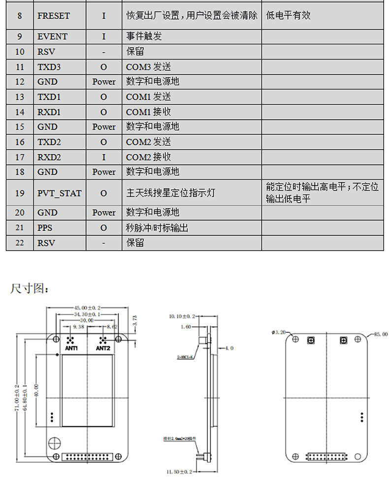 ZB1-K823-Datasheet3-222.jpg