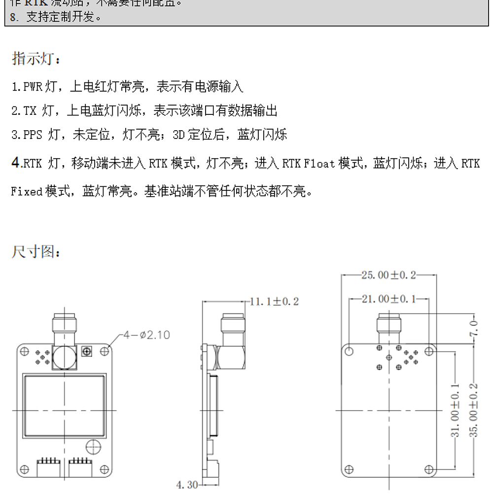 BT-F9PK4-Datasheet4-22.jpg