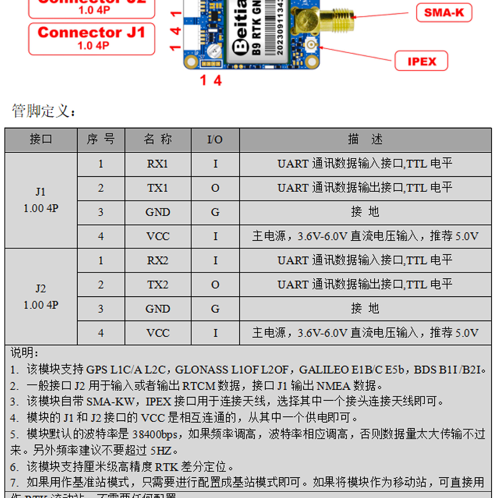 BT-F9PK4-Datasheet3-22.jpg