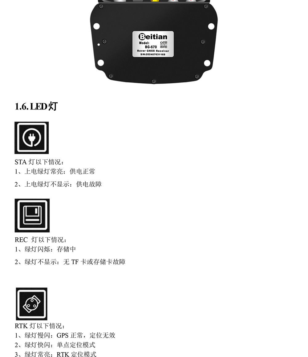 BG-670_04.jpg