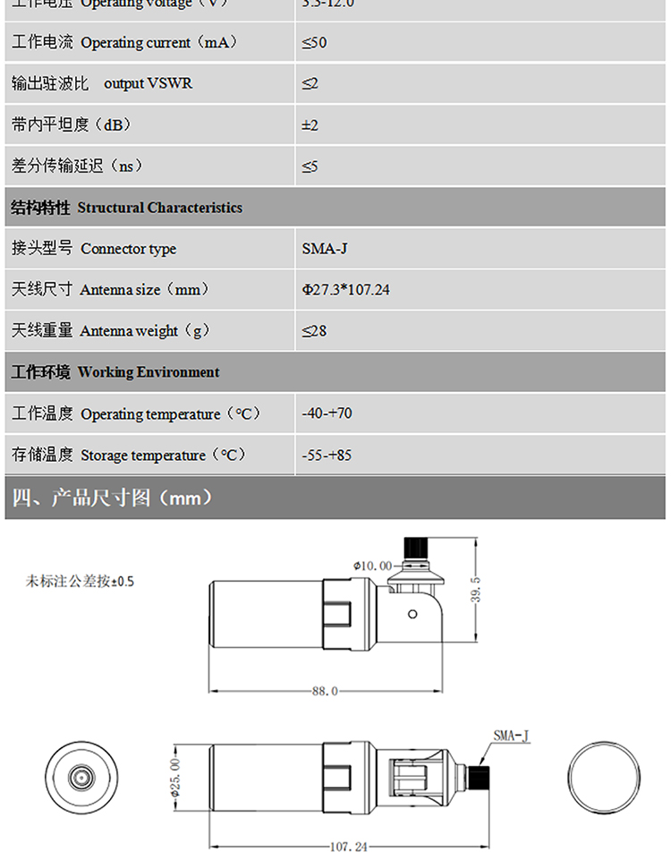 BT-564L5-Datasheet3-2222.jpg