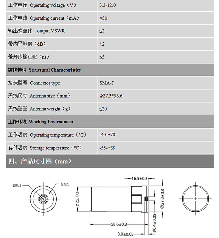 BT-560L5-Datasheet3-2222.jpg