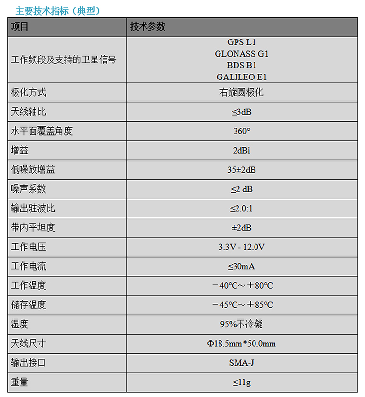 BT-104-Datasheet3-2222.jpg