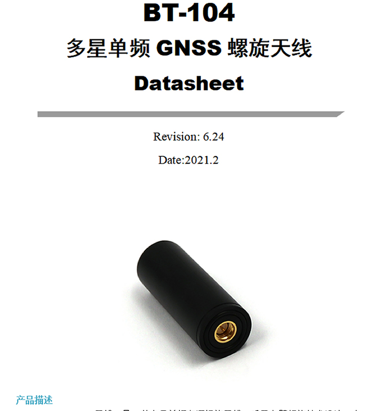 BT-104-Datasheet1-2222.jpg