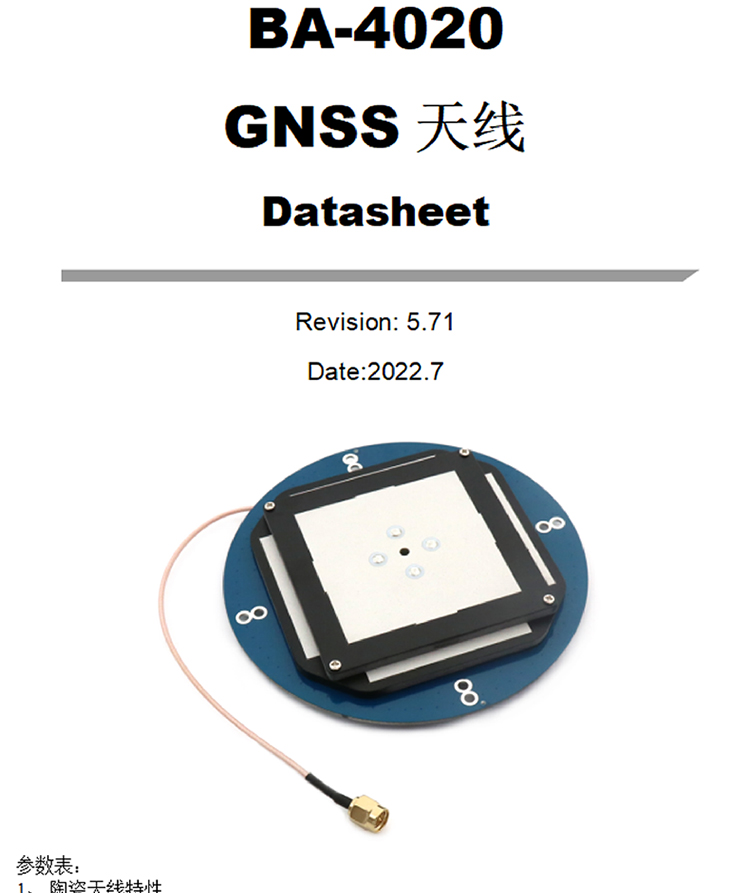 BA-4020-Datasheet1-2222.jpg