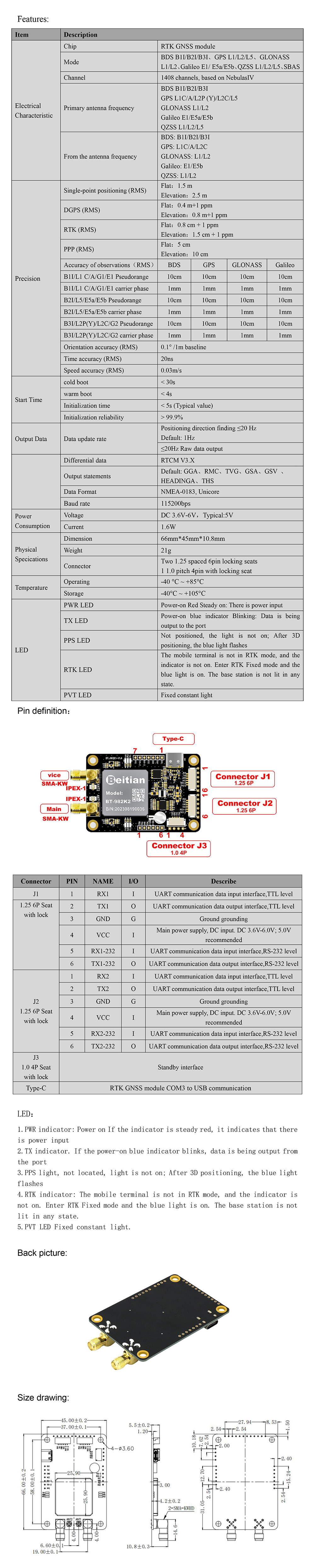 Bx982 Module RTK GNSS Board BT-982K2 - 深圳市北天通讯有限公司企业官网