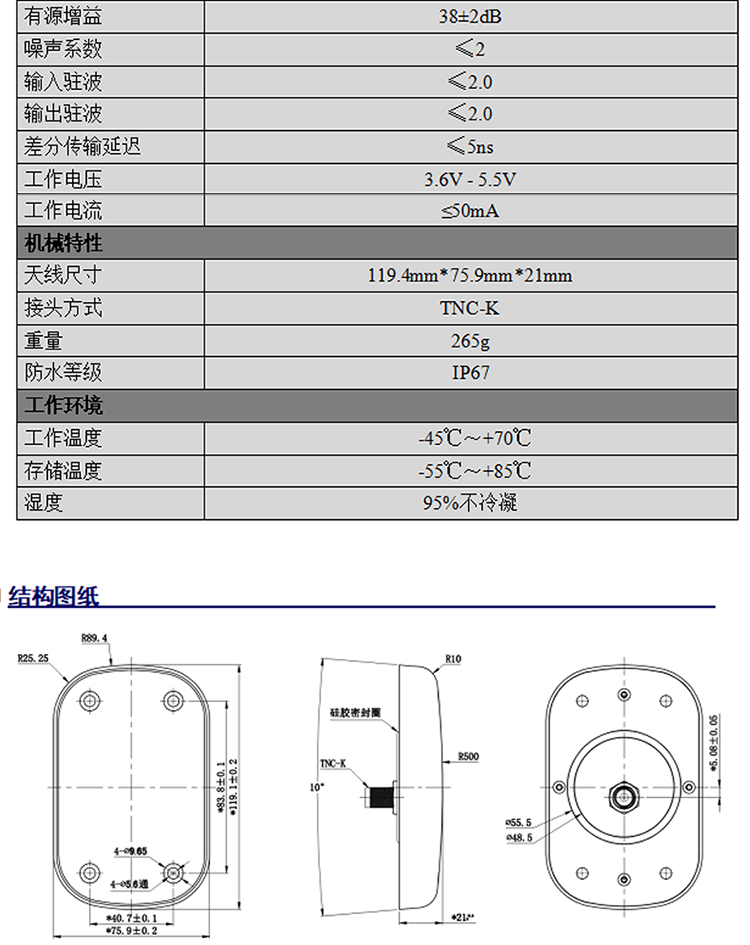 BT-7112-Datasheet2-2222.jpg